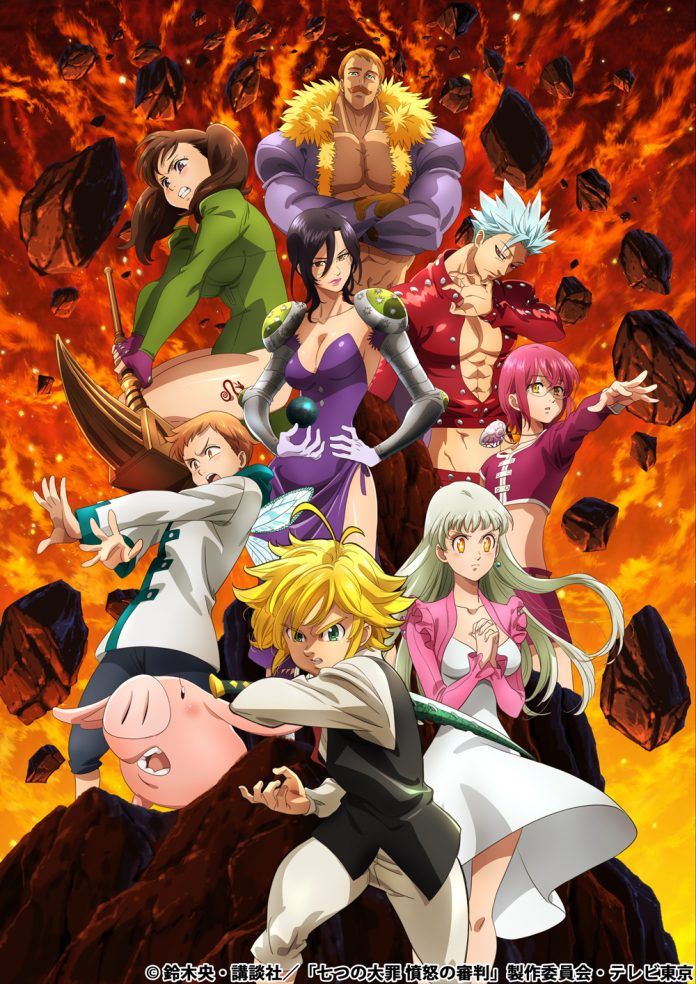 Animes: Nanatsu no Taizai — disponível na Ultra View